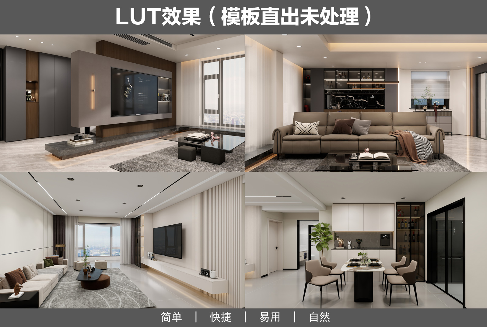 酷家乐郭一绪渲染插件上线啦